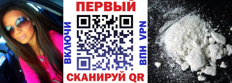 АМФ Розовый  Ноябрьск 