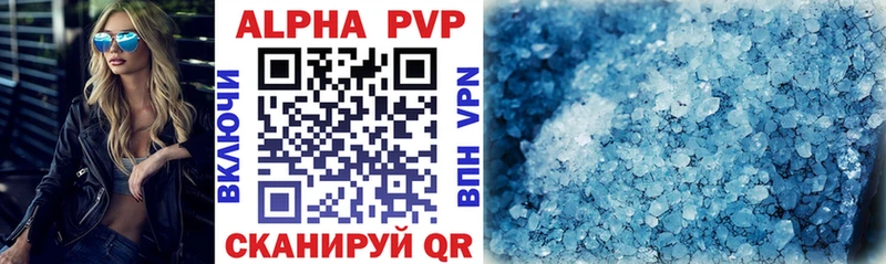Alpha PVP мука  МЕГА как войти  Ноябрьск 