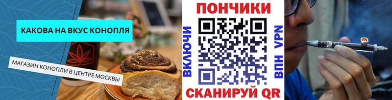 Еда ТГК конопля  darknet как зайти  Ноябрьск 