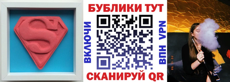гидра ТОР  Ноябрьск  ЭКСТАЗИ louis Vuitton 