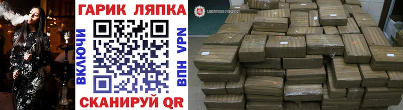 ГАШ гашик  где купить наркотик  omg как войти  Ноябрьск 
