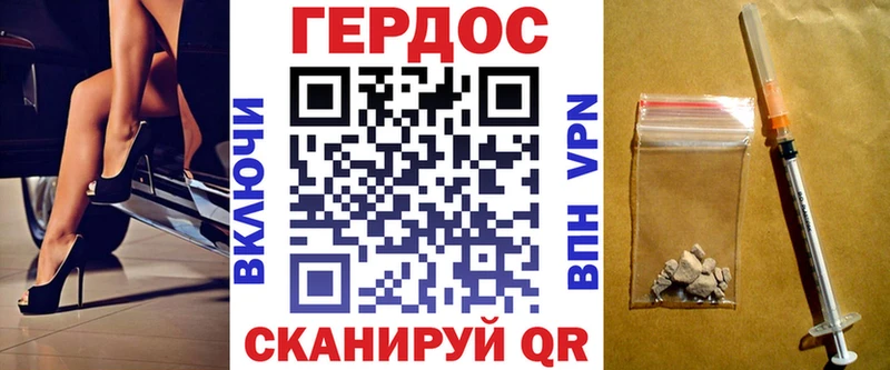 ГЕРОИН гречка  закладка  Ноябрьск 