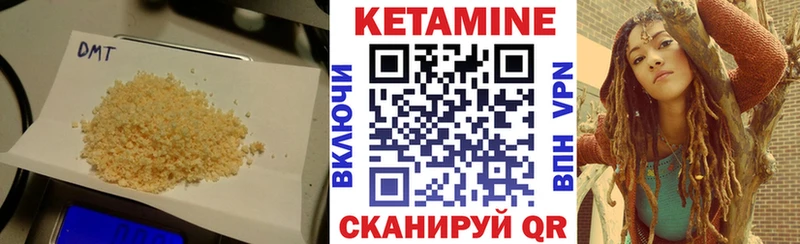 блэк спрут ССЫЛКА Ноябрьск КЕТАМИН ketamine
