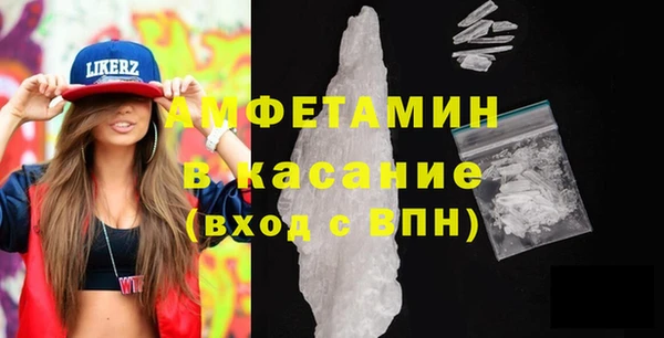 2c-b Балахна