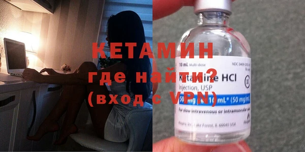 2c-b Балахна