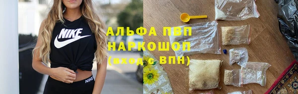 мескалин Балабаново