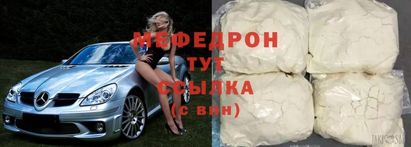 мескалин Балабаново