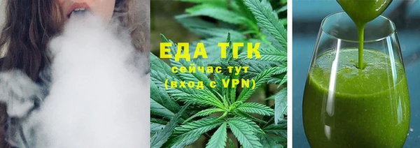 2c-b Балахна