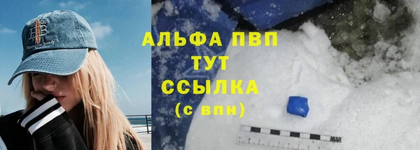 2c-b Балахна