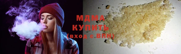мескалин Балабаново