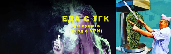 мескалин Балабаново