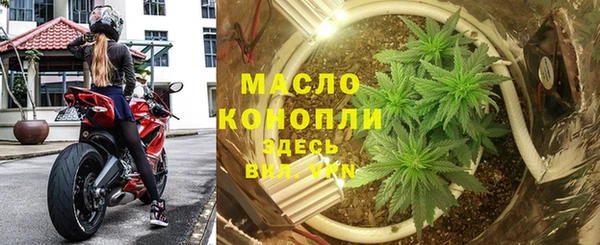 мескалин Балабаново