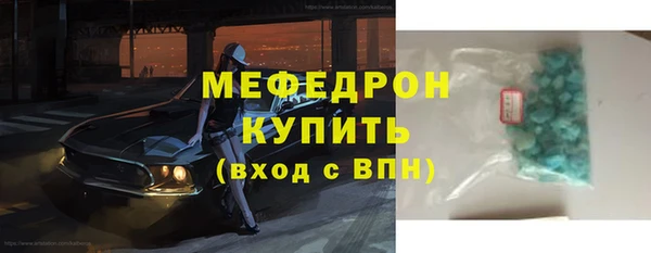 мескалин Балабаново