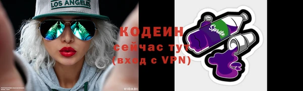 мескалин Балабаново