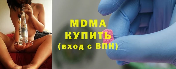 2c-b Балахна