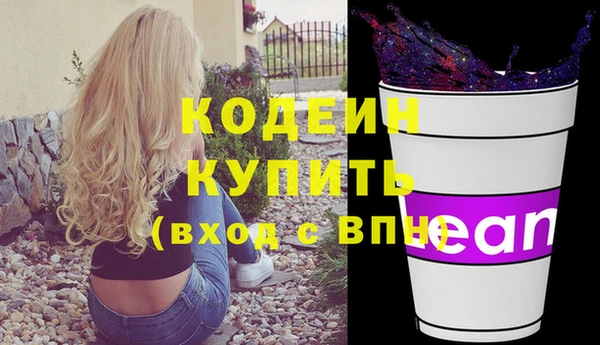 мескалин Балабаново