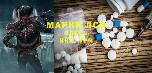 2c-b Балахна