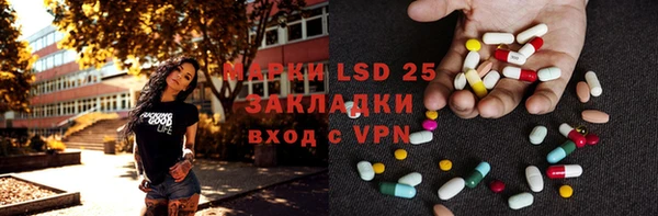 мескалин Балабаново