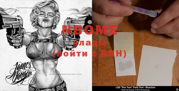 2c-b Балахна