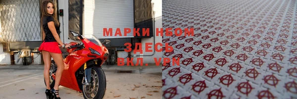 2c-b Балахна