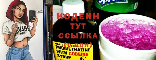 мескалин Балабаново