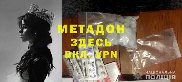 мескалин Балабаново