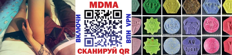 купить наркоту Ноябрьск МДМА VHQ
