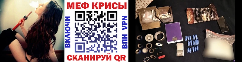 мега зеркало  Ноябрьск  сайты даркнета телеграм  Меф кристаллы 