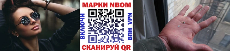даркнет сайт Ноябрьск Марки 25I-NBOMe 1,5мг