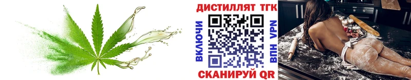 ТГК концентрат  Ноябрьск 